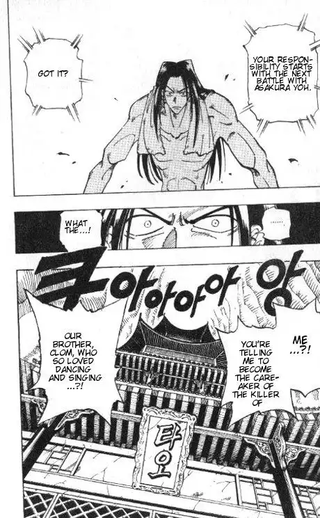 Shaman King Chapter 54 10